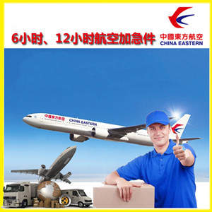 朔州滋润航空快运公司谈空运的四大作用是什么